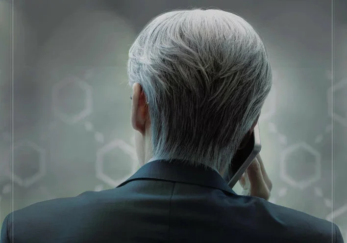 Искусство ведения переговоров (2025)